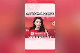 #刘涛家春联上的字是孩子写的 王紫嫣和王子京小小年纪就会写毛笔字！#刘涛 说起来的样子真的凡尔赛～#抖音陪你过大年 #央视虎年春晚视频封面