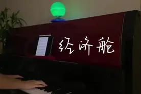 穿过云层 云朵之中  你的身影 错乱时空 #钢琴 #拒绝emo请你快乐视频封面