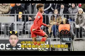 看着都疼！#欧冠 #拜仁 3比1#热刺 的比赛中，拜仁边锋科曼无球状态下意外受伤，支撑腿严重变形！🙏视频封面