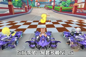 你们的龟一局最多触发几次？#qq飞车手游视频封面