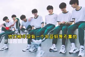 宋人头今天也稳定输出#马嘉祺#丁程鑫#宋亚轩#刘耀文#张真源#姚景元#tf家族@芒果剧集社视频封面