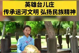 硝烟中绽放的百合--抗战英雄刘守玟！