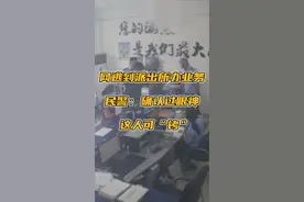 #2022夏季治安打击整治百日行动 “网逃”到派出所办业务！民警：确认过眼神这个人可“铐”！潍坊公安提醒：法网恢恢，早日自首，才是归途！#我在山东守护你#喜迎二十大忠诚保平安#百日行动
