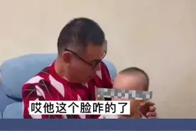 父亲抽烟烫伤孩子，爷爷心疼孙儿对着儿子一顿“输出”！烫了只是表面的伤害，二手烟才是对孩子最大的伤害！视频封面