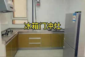 冰箱门冲灶的优化方法 #装修 #室内设计 #户型优化视频封面