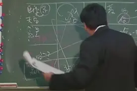 女人的太阳，落陷很累的！#倪海厦