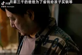 我养你，这句话，只有爸爸是真心的#说的有道理视频封面