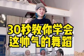 又是个慢动作舞蹈镜面教程。练起来吧，同学们，#舞蹈教学 #零基础学舞蹈 #简单易学 #一学就会系列 #aiki编舞视频封面