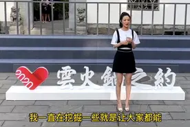 安徽姑娘带货女王#薇娅 ：希望有机会到黄山开直播！视频封面