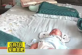 萌娃睡觉“光速”掀被子，妈妈产生错觉以为自己没盖好。视频封面
