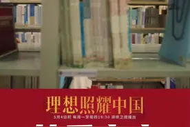 #电视剧理想照耀中国 北大学霸选择当兵的原因…#女兵突击吴倩演绎宋玺参军经历视频封面