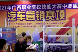看，这国际手势！汽车营销技能大赛比赛现场视频封面