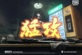 地铁猛男千千万，唯有莽权最彪悍。#pubg #地铁逃生视频封面