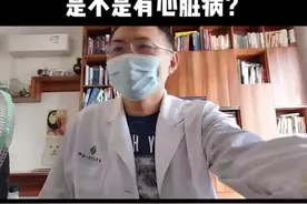 #咖啡 #心慌 #健康科普 视频封面
