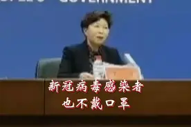 口罩戴与不戴，差别到底有多大？戴口罩可将新冠感染率降低到1.5％！#疫情防控视频封面