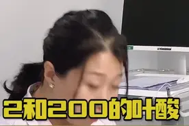 姐妹们 这件事你们越早知道就越好！！！#健康#孕期 #健康科普视频封面