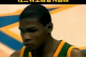 #nba历史上的今天【杜兰特生涯首秀】2007年的今天，杜兰特于首轮第二顺位被西雅图超音速队（现俄克拉荷马城雷霆队）选中。 2007年11月1日，在超音速客场挑战掘金比赛中，杜兰特迎来职业生涯首秀，贡献18分5篮板1助攻3抢断1封盖，虽然最终球队103-120不敌掘金，但杜兰特已经开始展露锋芒！视频封面