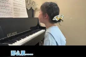 来自6岁琴童的哭诉……小朋友确实比较辛苦，妈妈也特别的心疼，本来不打算发的💖但也确实是学琴路上的真实情绪，记录一下吧😊#钢琴 #日常练琴 #家有琴童视频封面