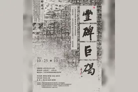 广西艺术学院中国画学院/漓江画派学院