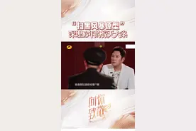 #向你致敬 面对缄口不语的犯罪嫌疑人杜少平，王德胜用3天打破他5个月零口供的心理防线，让沉寂多年的真相公之于众…#蔡国庆视频封面
