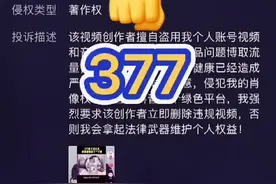 #打假 #测评 #377 #美白 😅视频封面