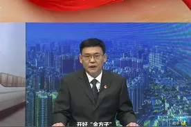南阳市委副秘书长 市委市政府督查局局长李璞做客一把手访谈视频封面