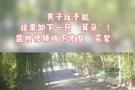 骑电动车玩手机#剐蹭#后视镜被刮#监控视频封面