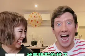 真心话大冒险｜今天玩的有点刺激😳…#夫妻日常 #搞笑夫妻 #婚姻 #老外真会玩 #搞笑 #真心话 #真心话大冒险视频封面
