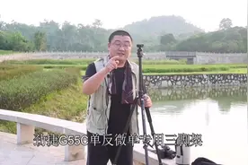 你看，连相机怎么装上三脚架，我都手把手的教你视频封面