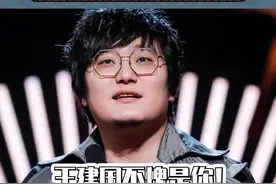 王建国带着他的谐音梗来了！李诞又要疯了...#王建国开始靠谐音梗赚钱了