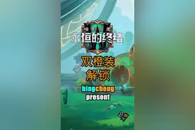 战力再次提升#魔兽世界 #暗影国度 #永恒的终结 视频封面