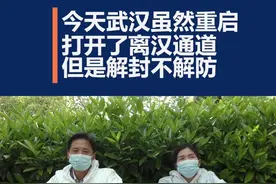 抗疫前线的城市“摆渡人”冯小波兄妹用他们的臂膀与车轮，坚守武汉归来视频封面