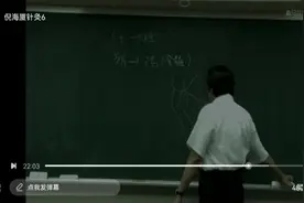 任脉——会阴穴视频封面