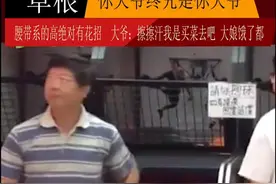 你大爷终究是你的大爷，双手投篮完美诠释，腰带系的高肯定有花招#篮球 #投篮机 #你大爷还是你大爷😎视频封面