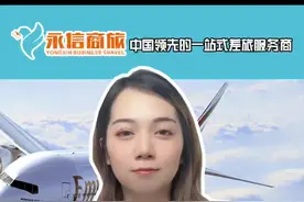 近期总有很多小伙伴在问我们，中国大陆户籍近期如何去台湾，本期视频就特别跟大家解答。欢迎各位朋友关注[耶]、点赞[强]+转发[社会社会] #台湾 #两岸一家亲 #去台湾视频封面