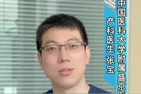 这几个月份怀孕，孕妈更轻松？#备孕 #孕期 #医学科普 #预产期 视频封面