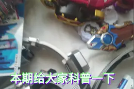 给大家科普一下万代的dx csm shf等都是什么意思视频封面