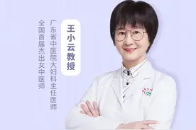 #黄芪加它， #补气又 #抗衰