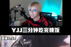 震惊！！某知名主播@YJJ 吃炸鸡，可乐都没要。#imxiaoxin视频封面