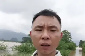 #涨水了 包了两百亩鱼塘，睡醒后变成两百亩#上热门 视频封面