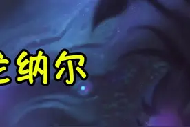 9金鳞的金方被9神龙的纳尔轻松拿捏，金方被逼无奈只能垮台#云顶之弈 #lol