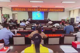 民勤县司法局开展《民法典》进机关进学校宣传活动 #民法典宣传视频封面