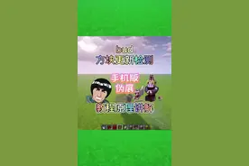 #我的世界  你们要的红石教程来了，看看到底为什么做不成功！@抖音短视频