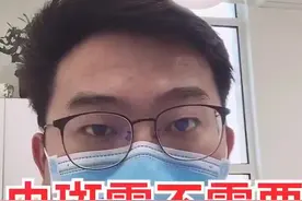 虫斑需不需要要吃打虫药？答案是不需要！！视频封面