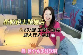 520饭也吃了电影也看了 会也约了视频封面