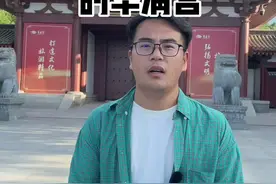 杨贵妃沐浴的华清宫，里面会是什么样的呢？真是令人期待#全能导游 #旅行大玩家 #杨贵妃 #杨玉环 #唐朝 #探秘视频封面