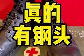 有些人的靴子是必须要有钢头的，比如这款甲板靴#军迷 #复古@DOU+小助手视频封面