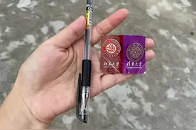 抓周仪式感——清华&北大👏🏻（姐姐上北大，我上清华☺️☺️）视频封面