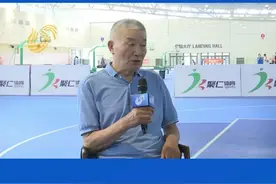 激情岁月丨七旬高龄投身青训，老帅叶鹏继续为中国篮球做贡献视频封面