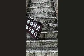 华山双龙梯，因为太险，永久封闭了！#旅行 #陕西玩啥 #你恐高么视频封面